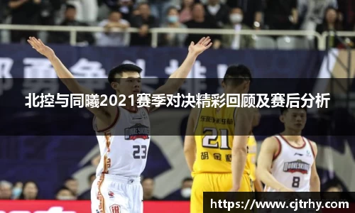 QY千亿球友体育