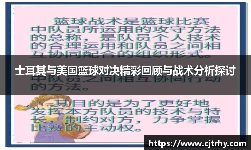 QY球友会体育官方网站